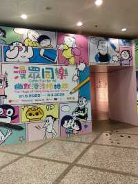 香港文化博物館探索香港漫畫歷史