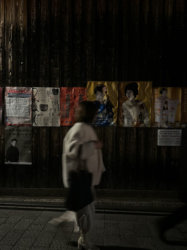 💮✨ Gion — เสน่ห์เกียวโตเก่าแก่ที่งดงามที่สุด 💮✨ Gion — เสน่ห์เกียวโตเก่าแก่ที่งดงามที่สุด