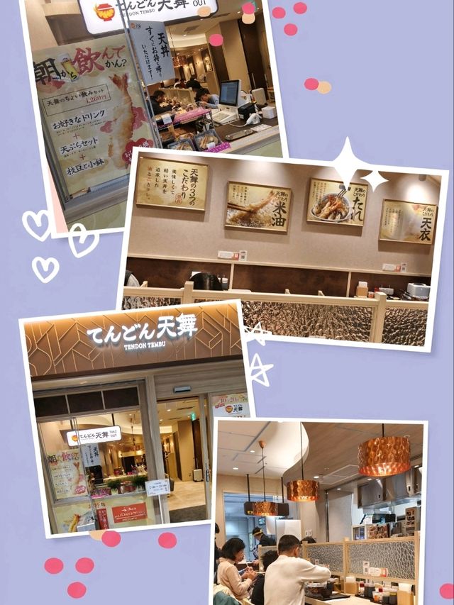 【天舞天丼】係吃天婦羅之不異之選,好好味！