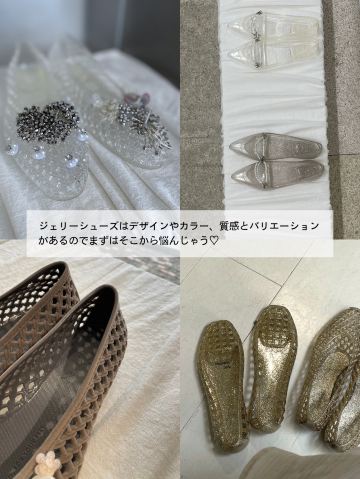 Customizable Jelly Shoes for Stylish Women 【KWANI | Heavenly