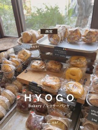 【兵庫/西宮】Bagel控必去！！超高人氣排隊名店。