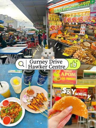 Gurney Drive Hawker Centre, Penang.