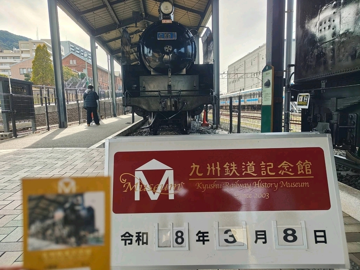 Kyushu Railway History Museum - A Century of Railway Memories.