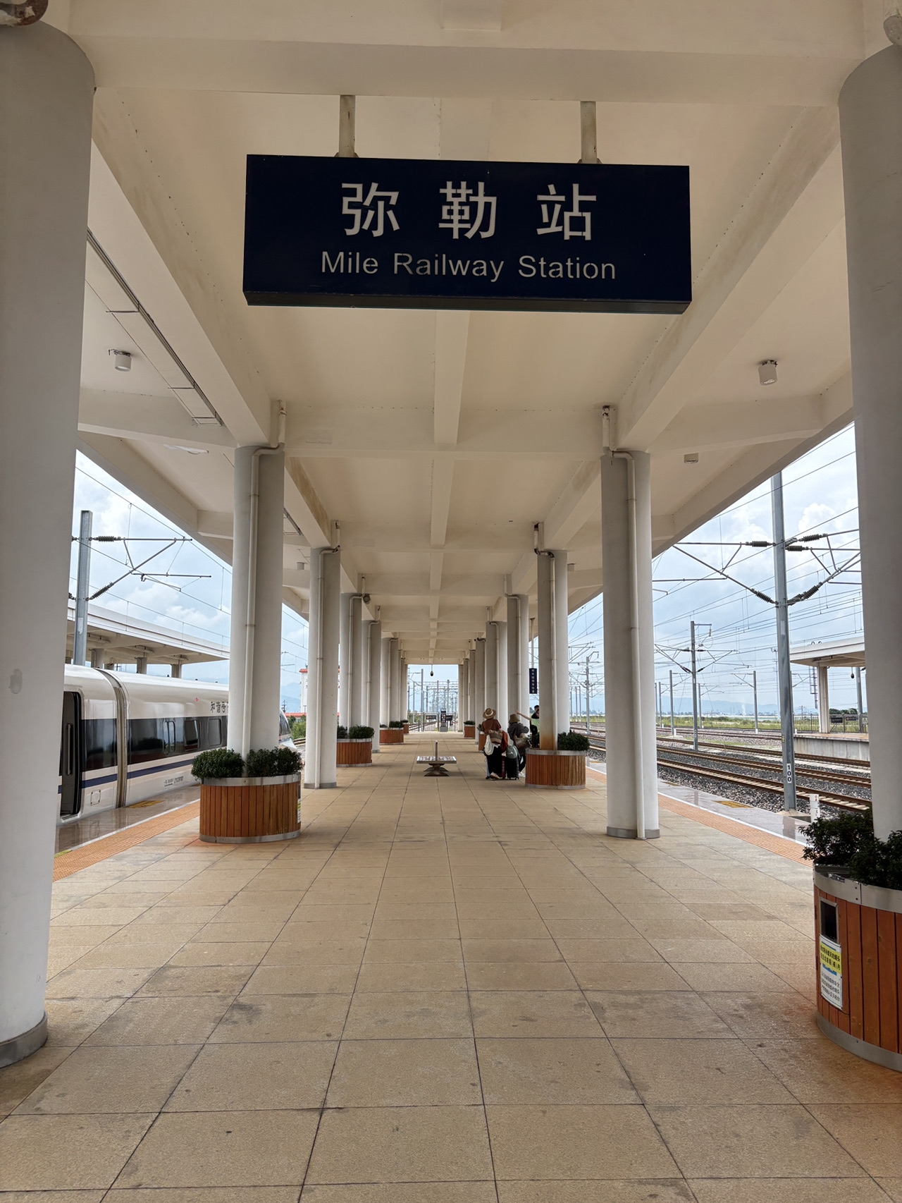 米勒 (Mi Le) - Only 35mins away from Kunming via high speed train