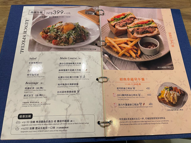 대만 용캉제에 위치한 분위기 좋은 식당 “petit doux cafe”
