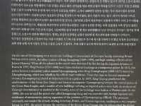 Exploring a Korean palace felt like stepping into history 