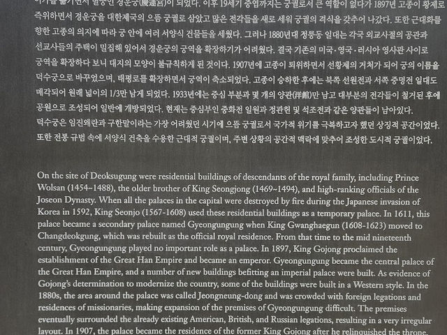Exploring a Korean palace felt like stepping into history 