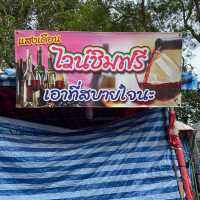 แวะเสียวก่อนถึงม่อนแจ่ม