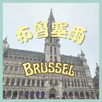 📍Brussels, Belgium 🇧🇪 