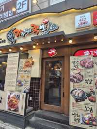 🍽️ 방이동 맛집거리 데이트 코스 