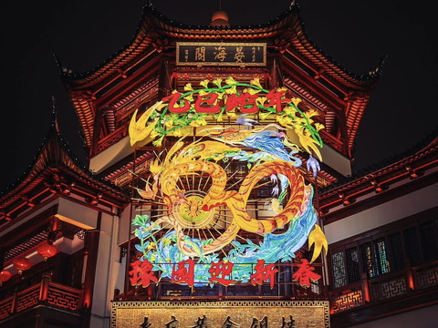 世界の国 夜の豫園。 | Trip.com 上海