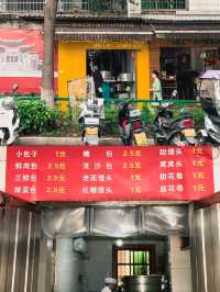 說說安順那些不需要營銷的店｜破酥包篇
