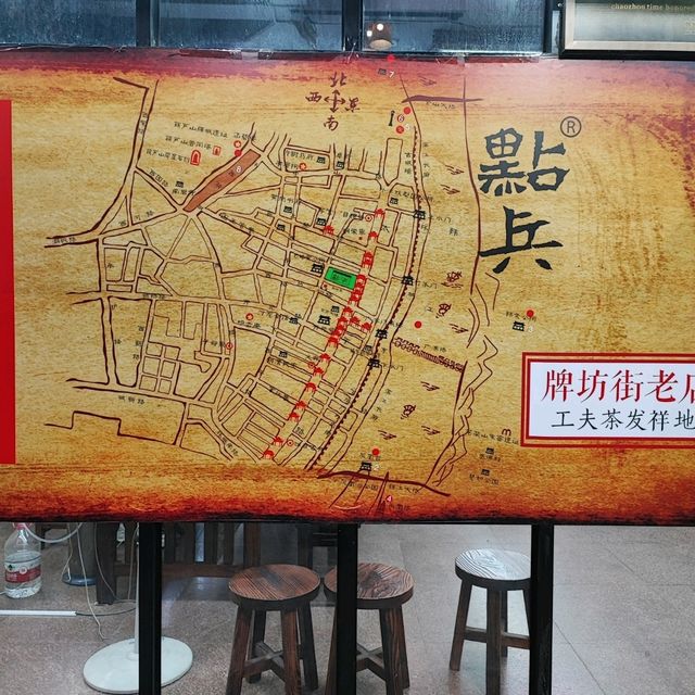 潮州古城@潮汕(Day 1)