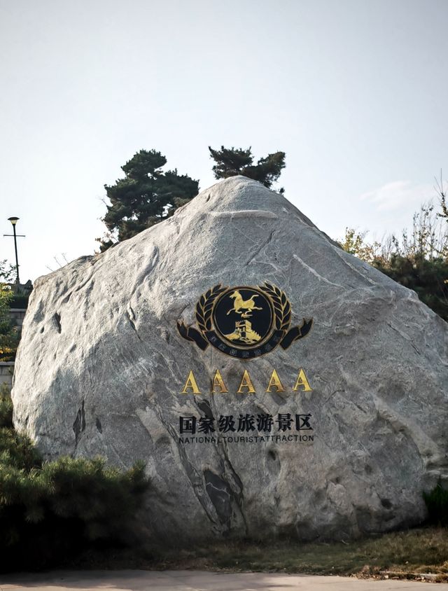大海東來第一山，五鎮之首：東鎮沂山