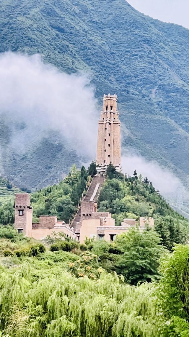 四川  /  中國古羌城