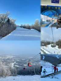 哈爾濱 亞布力｜來東北，怎麼可以不滑雪呢