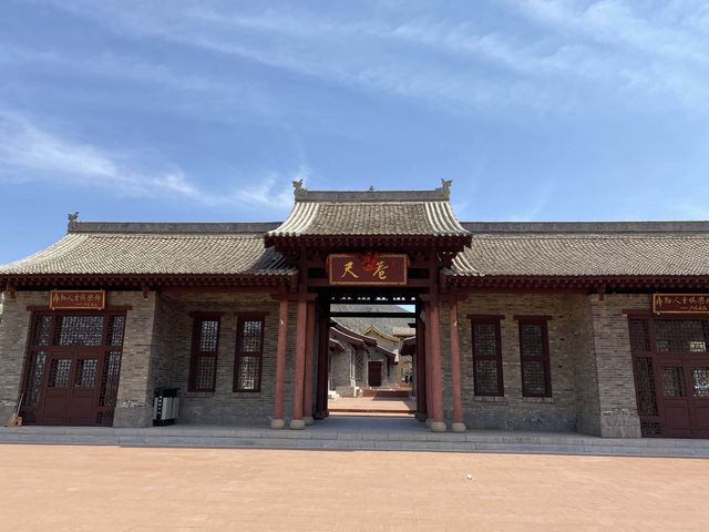 我眼中的宋家溝
