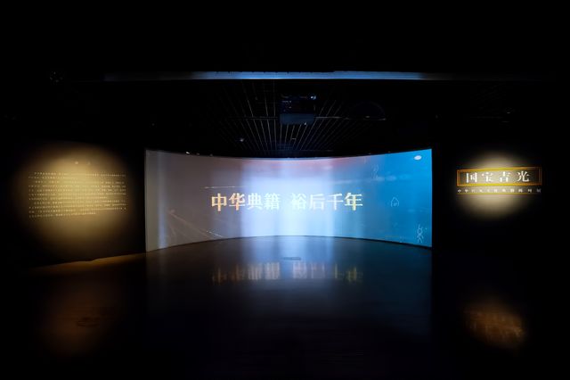 展現中華民族燦爛文化的博物館