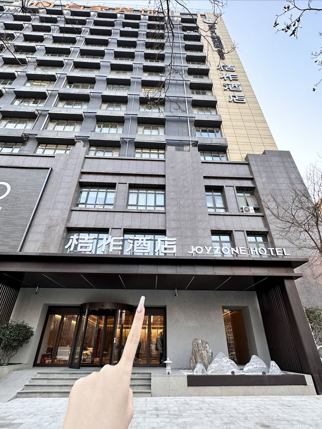 這家MUJI風的酒店真的是我鄭州第二個家