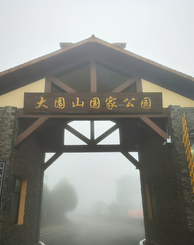 雲南小眾秘境|屏邊
