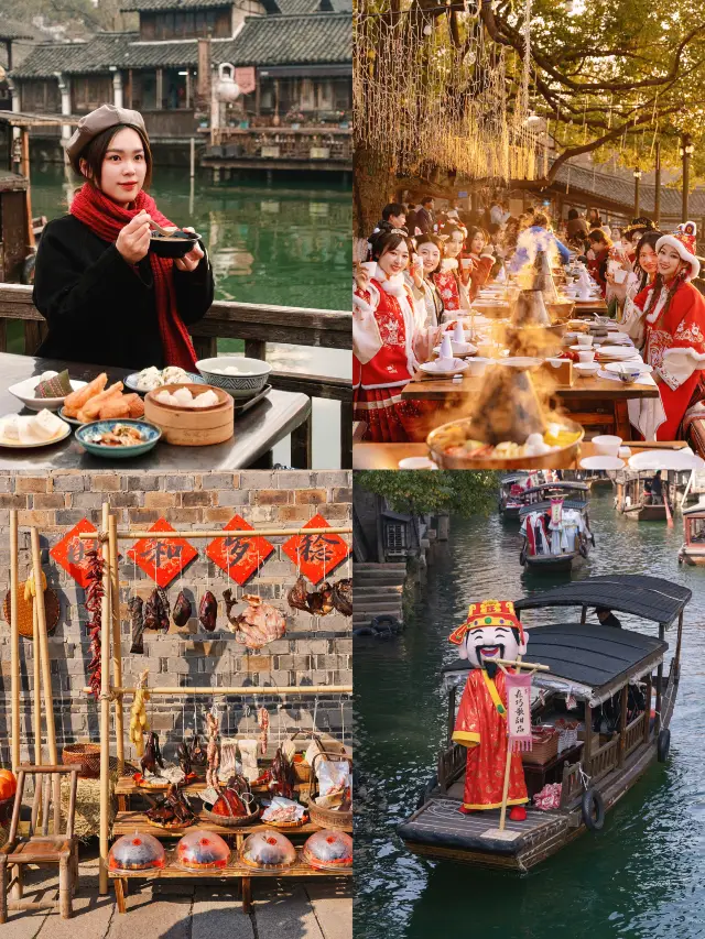 Wuzhen, how many more surprises are you hiding? Here's a guide for the Spring Festival