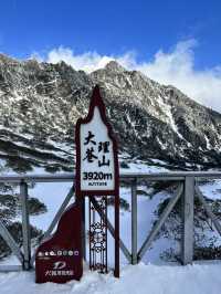 2024年大年初一，我在大理蒼山聽風看雪