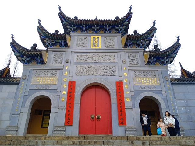 天下祖庭五祖寺