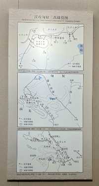 《黃河彎又長•漢武帝》