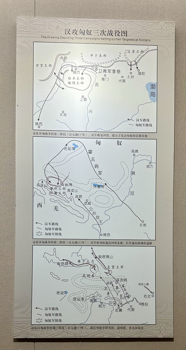 《黃河彎又長•漢武帝》
