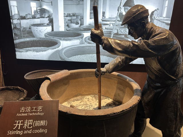 黃酒之都——紹興中國黃酒博物館