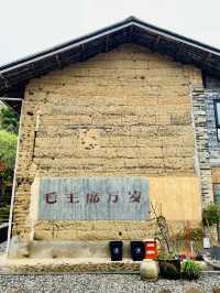 漳州南靖｜土楼民宿1949，土楼不土，文藝時尚，值得體驗！