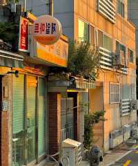 人生建議：一定要去首爾看橘子日落！！！
