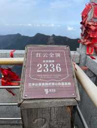 《國家地理》真的沒有騙人！我找到了人間的“天空之城”