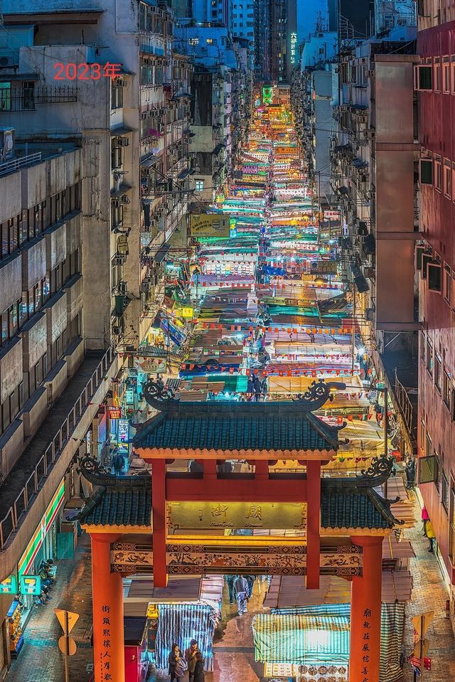 香港小眾特色夜市