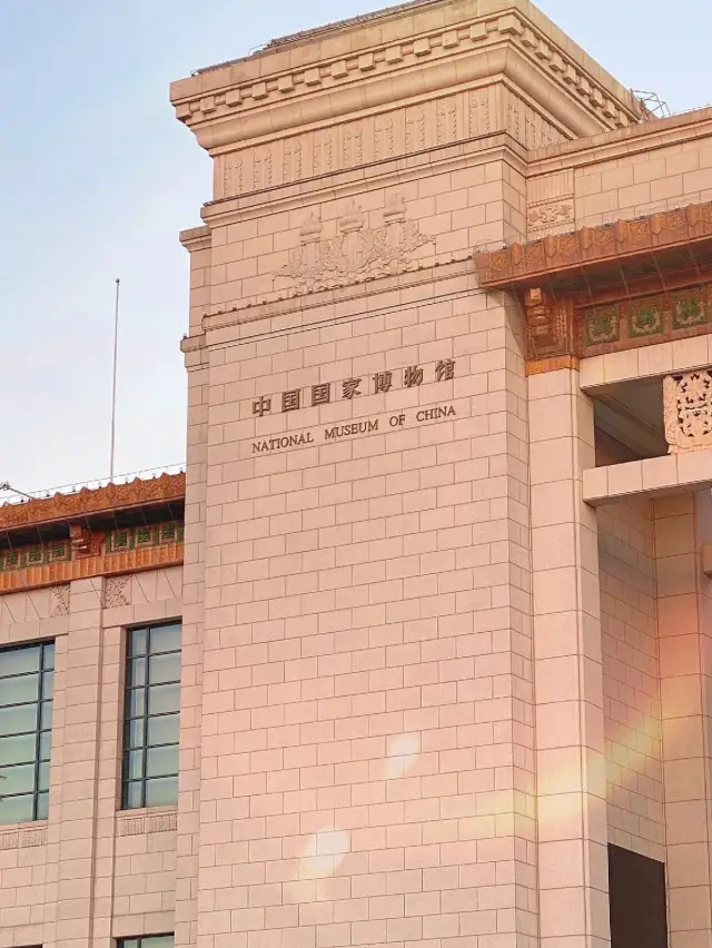 【國博】古文明瑰寶,不容錯過!