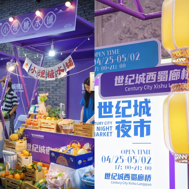 我敢說！全成都人都來這個國風夜市了吧！