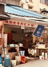 反向旅遊之德陽·1