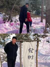 在煙台！！在冰碴子裡找浪漫的痕跡