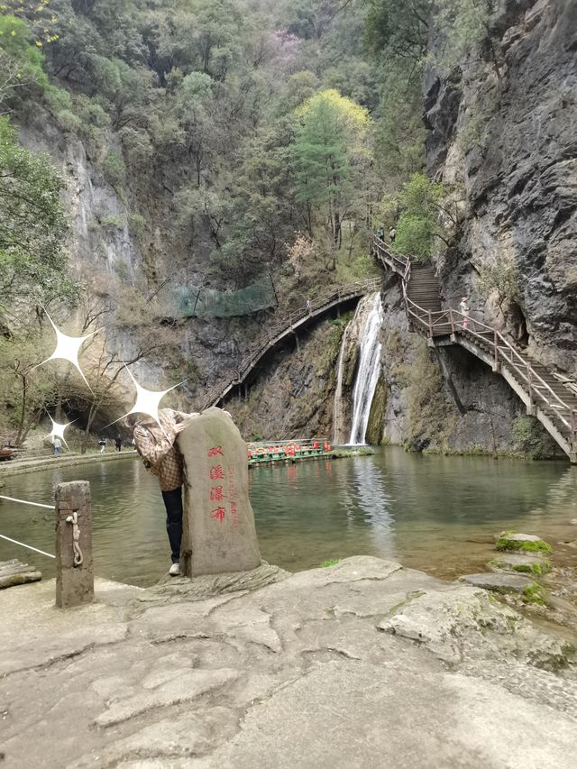金絲峽