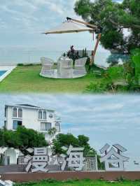 霞浦可以觀看日落的洞穴式設計民宿