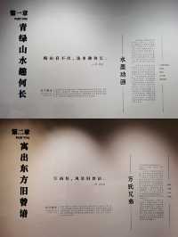 南京夏日避暑好去處—去江蘇省美術新老館看展