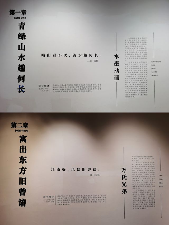 南京夏日避暑好去處—去江蘇省美術新老館看展