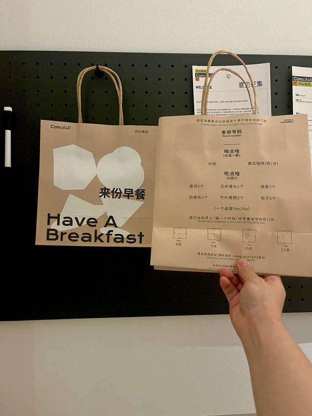 成都周邊酒店按照這個標準捲起來啊