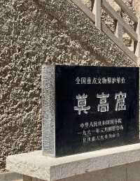 此生必來的四大洞窟之一！