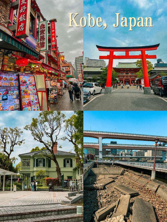 Ultimate Guide to Kobe, Japan 🇯🇵