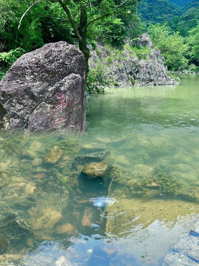 鹽幫十八渡：爬山徒步、溯溪玩水的絕佳地