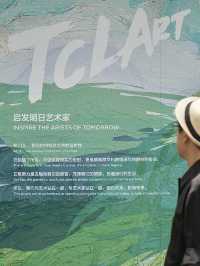 去了上海免費新展！出片率也太太太高了吧