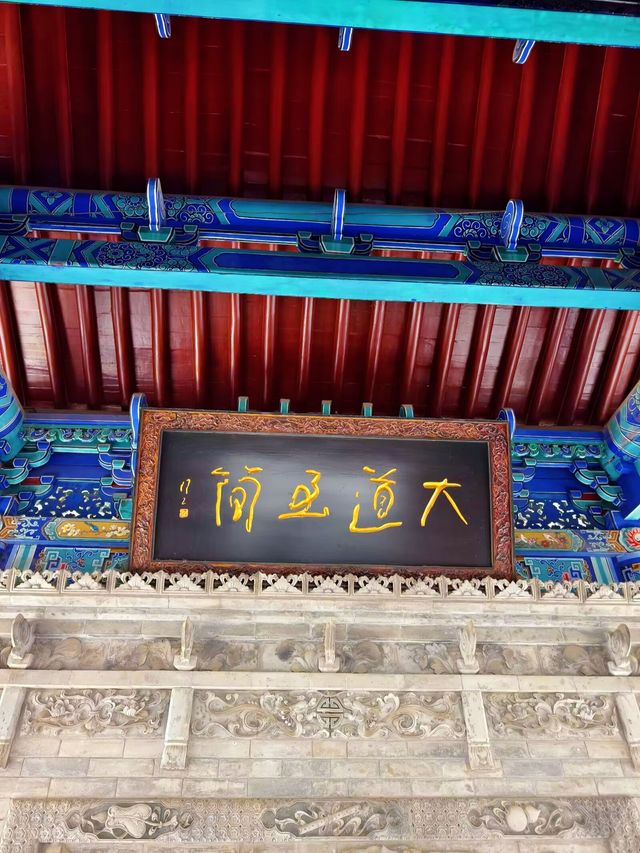 西安市    湘子廟