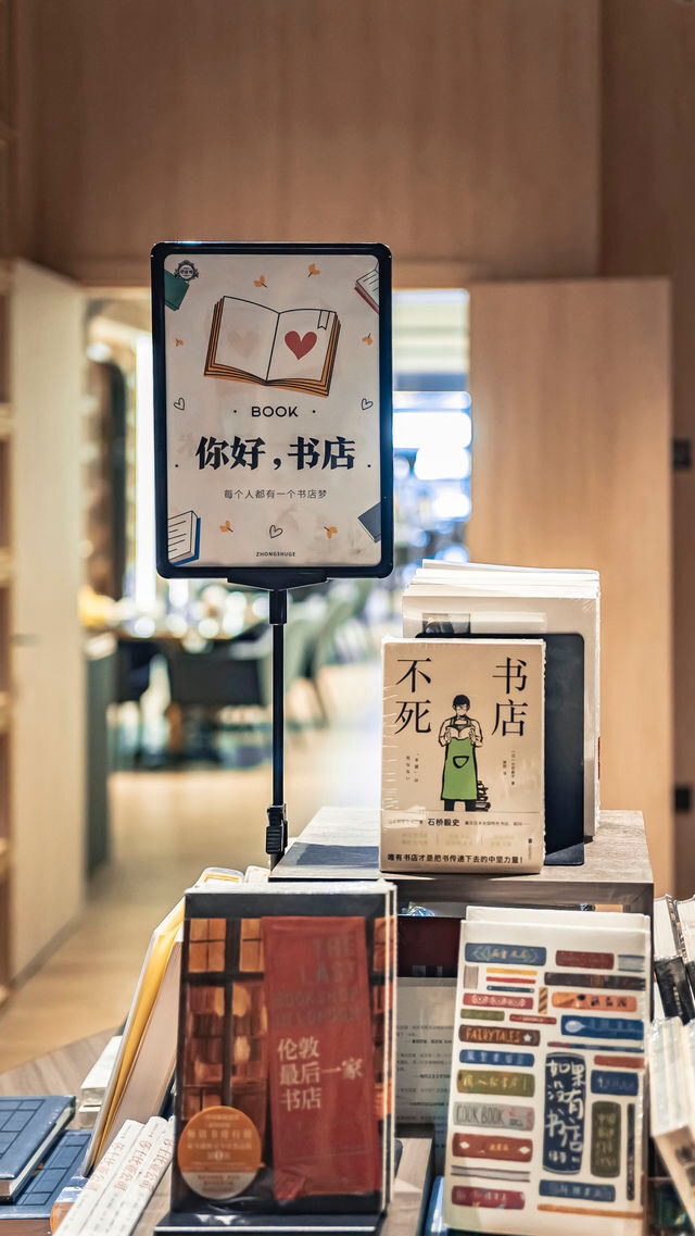 佛山钟樓書閣書店影相打卡攻略。