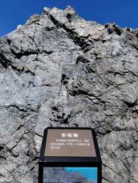 黃海渤海分界點。